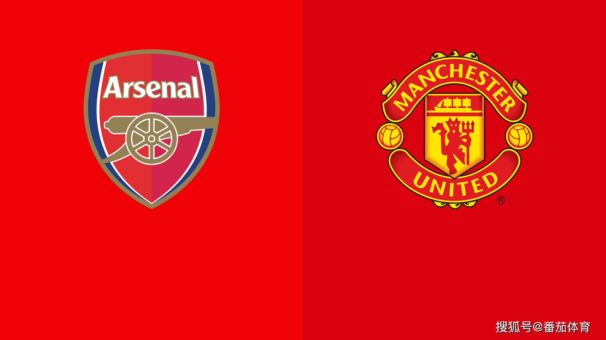 欧冠比赛数据统计分析 控球与转化效率解读